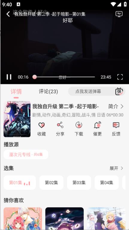 TrAni(图7)