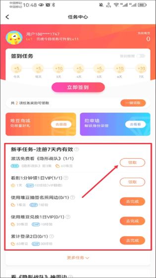 埋堆堆(图7)