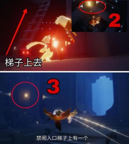 光遇小米渠道服(图49)