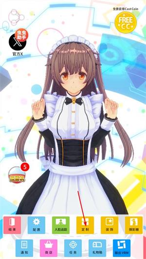 定制虚拟偶像内置人设版(图5)
