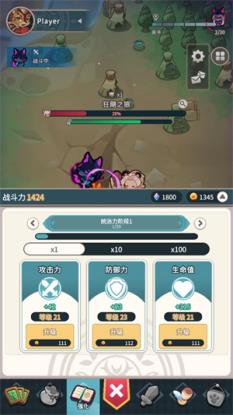 爪爪远征(图6)