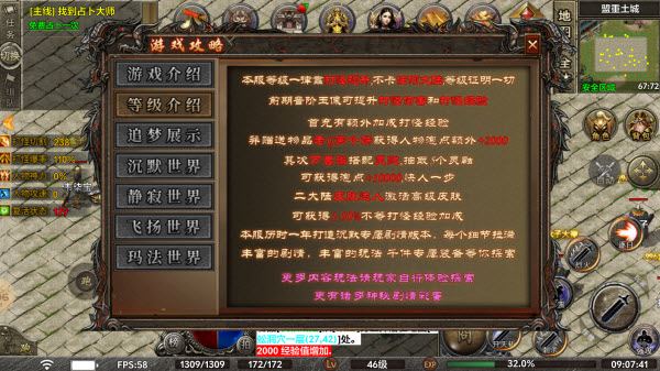 去玩勇者沉默(图2)