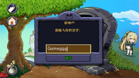 植物娘大战僵尸重制版(图1)