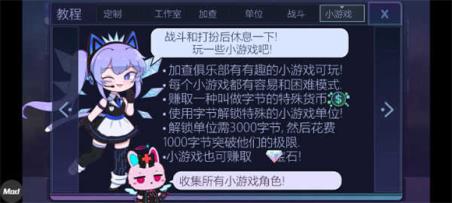 加查俱乐部(图9)