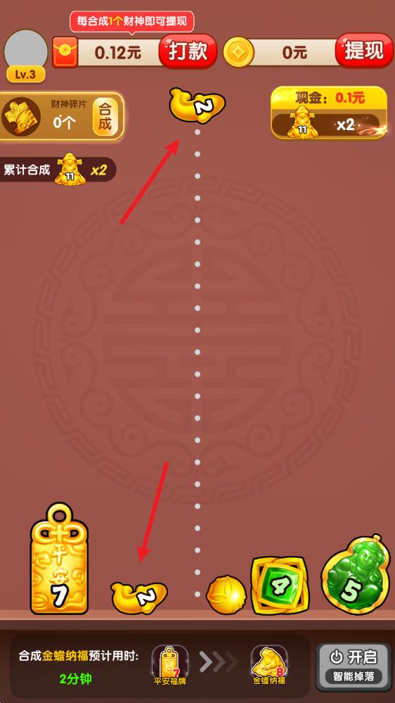 财运旺金(图2)