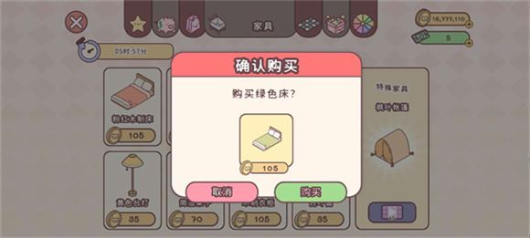 袖珍爱情(图3)