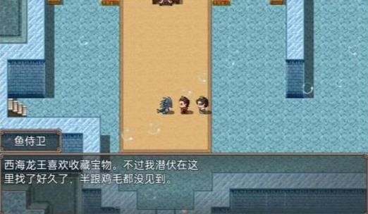 哪吒之伏魔三太子(图3)