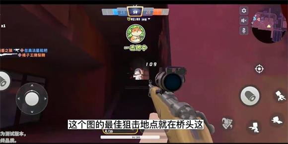 迷你枪战精英官服(图10)