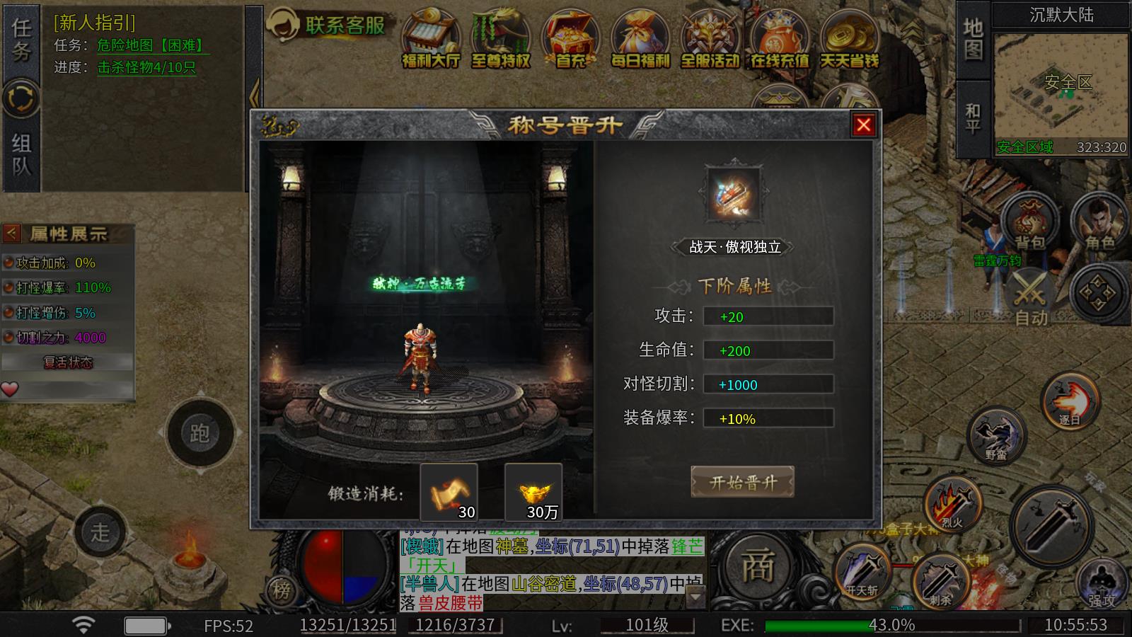龙龙高爆沉默(图3)