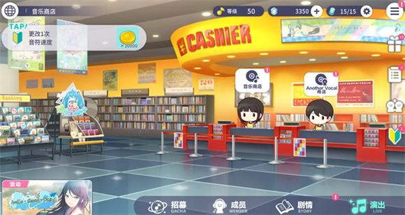 世界计划国服(图10)