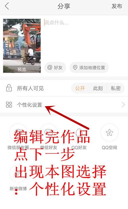 快手(图5)