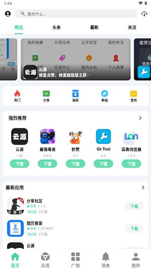 糖果盒子(图2)