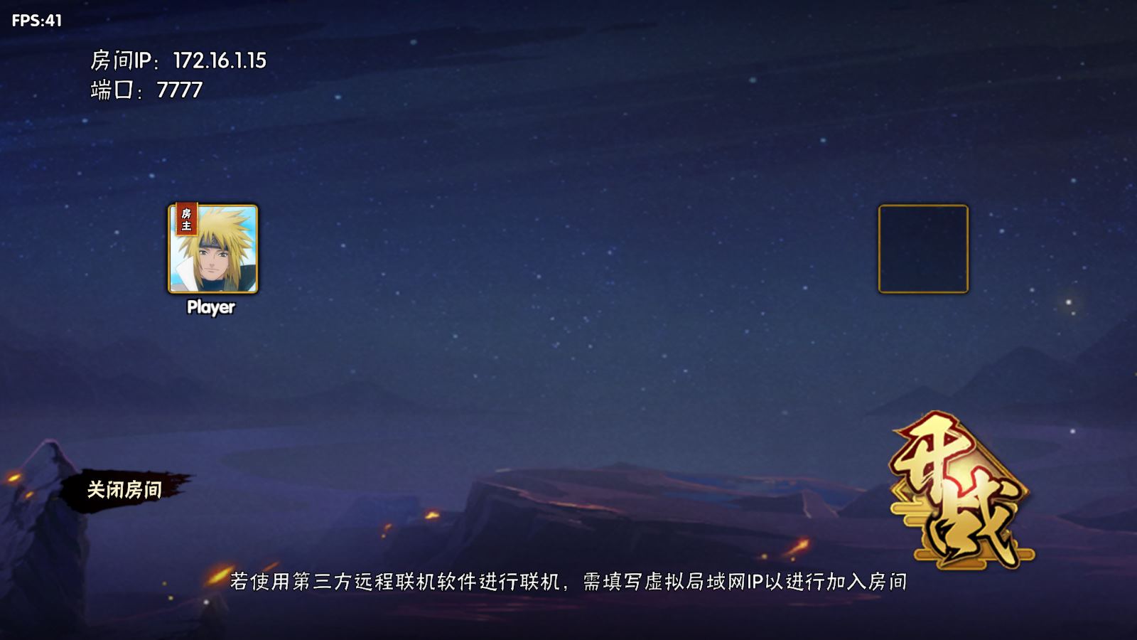 BNO跨界对决最新版(图13)