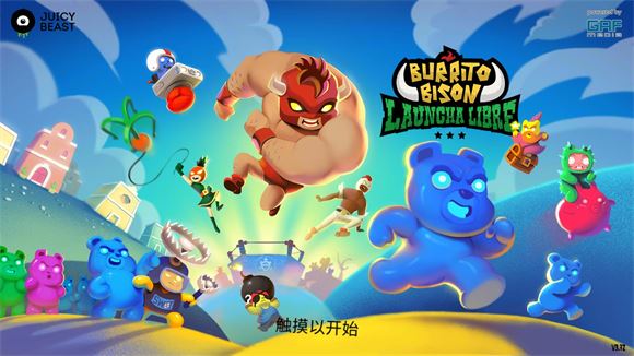 野牛复仇记(图4)