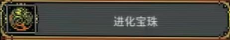 循环勇士(图16)