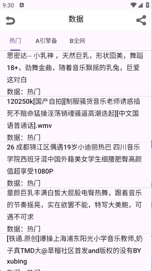 鲸鱼搜索(图2)