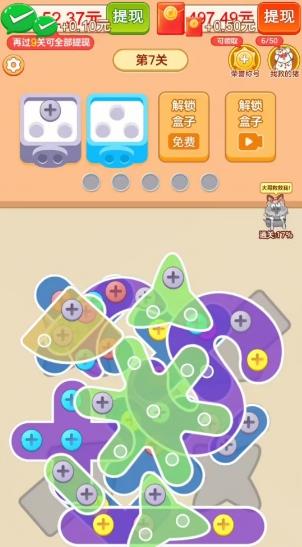 抓了个猪(图1)