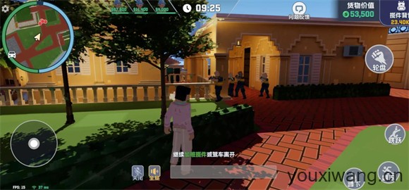 五星好市民(图12)