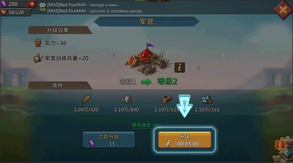 王国纪元国际服(图7)