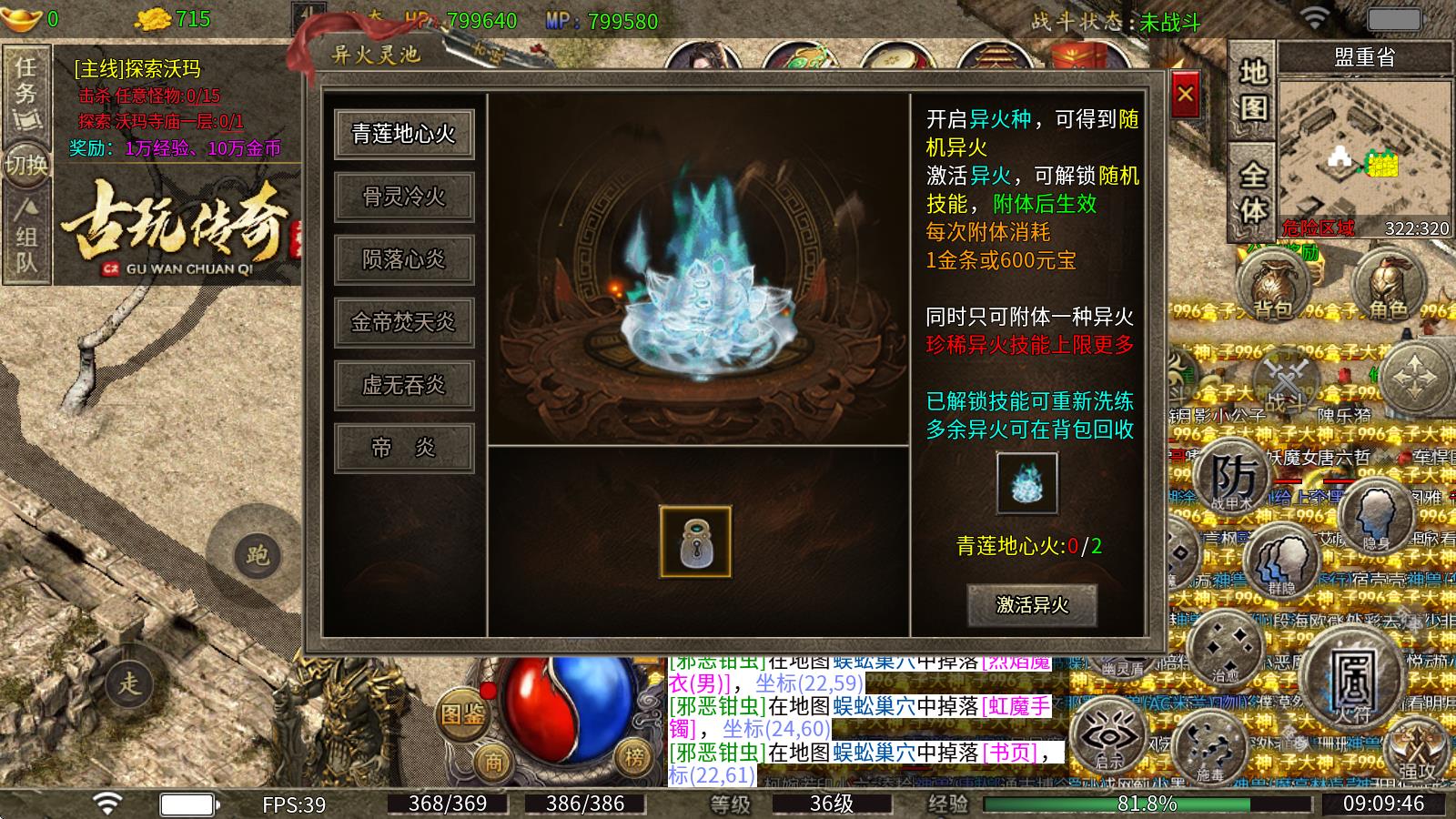 古玩传奇(图4)