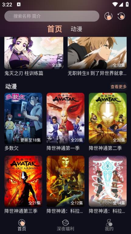 新驴番动漫(图2)