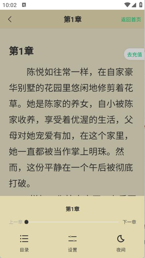 须凌新说(图4)