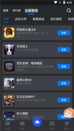 鲸云漫游(图3)