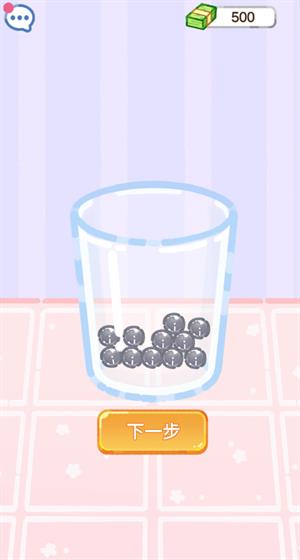 珍珠奶茶大师(图2)
