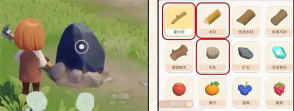 心动小镇(图12)