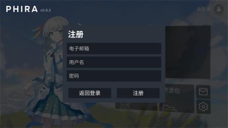 Phira(图5)