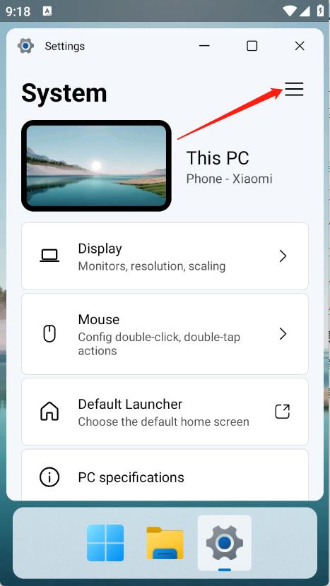 HyperDroid(图1)