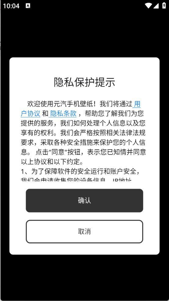 元汽手机壁纸(图1)