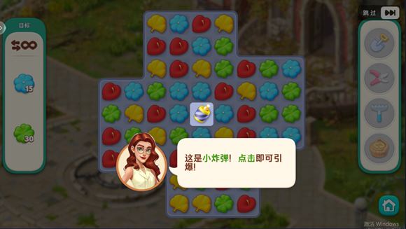我的花园(图5)
