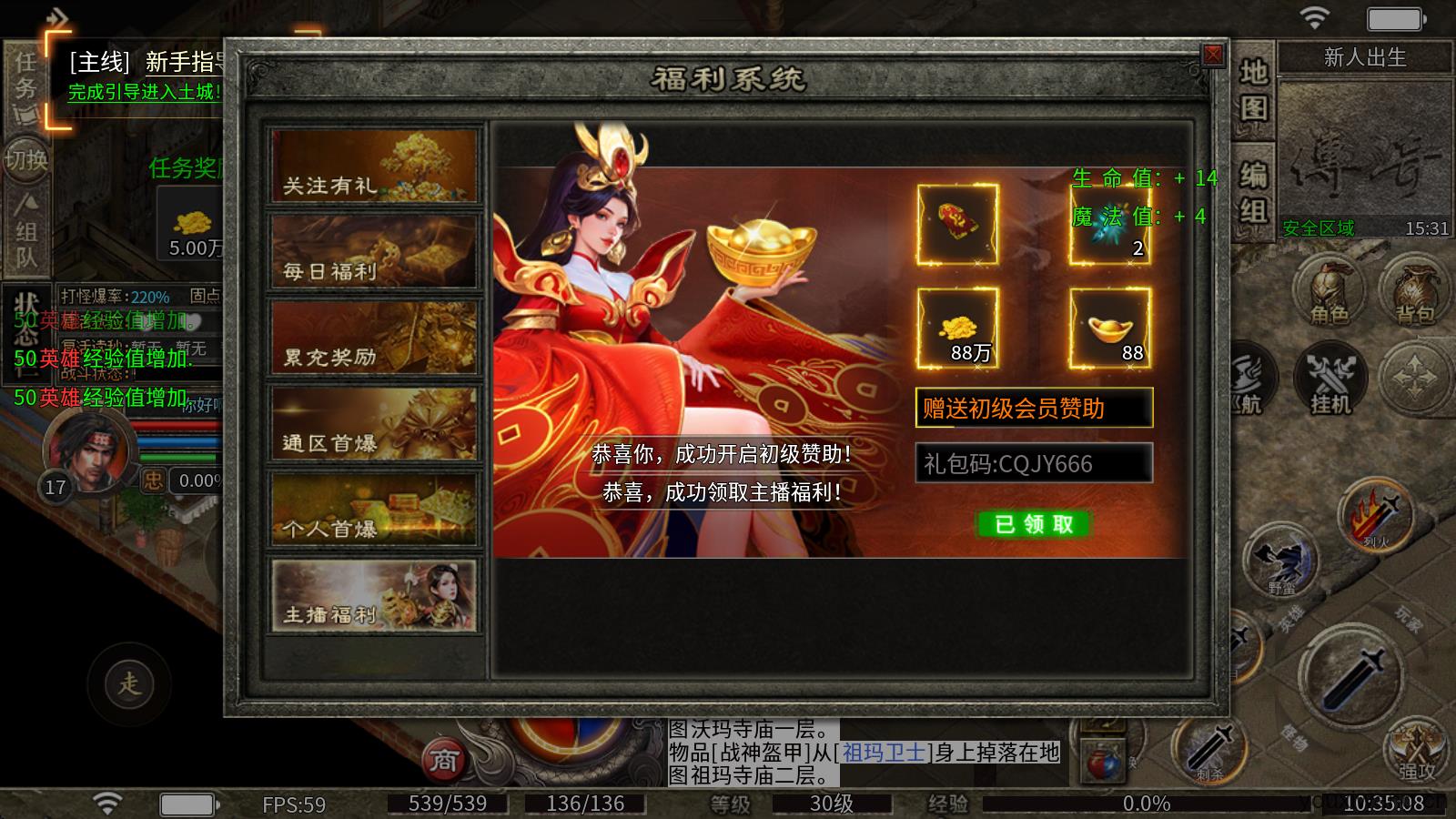 常青纪元(图2)