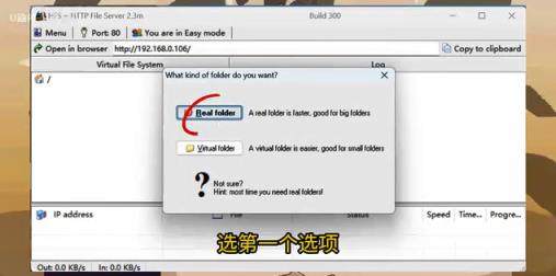 像素火影电脑版(图9)