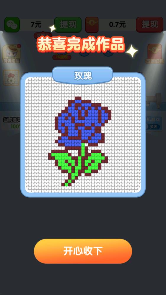 玩个毛线(图5)