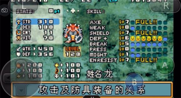 光明之魂2(图8)