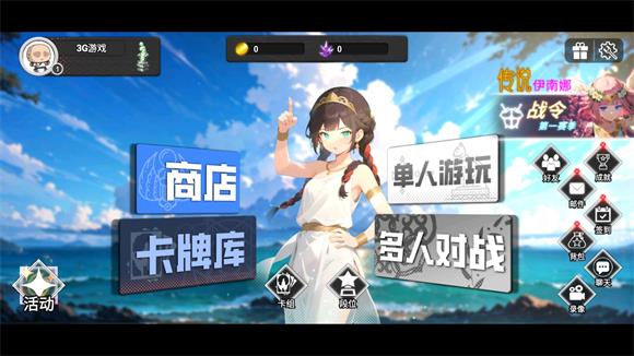 七卡之境(图1)