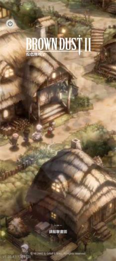 棕色尘埃2(图2)
