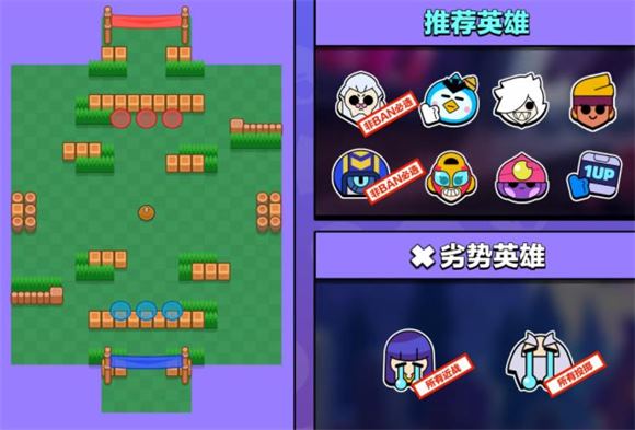 brawl stars(图16)
