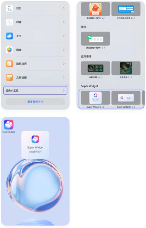 xScreen(图3)