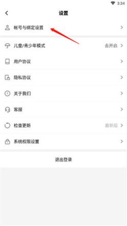 233乐园官方版(图2)