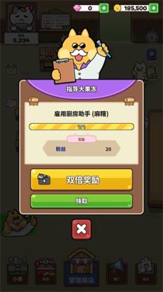 猫巷餐厅(图8)