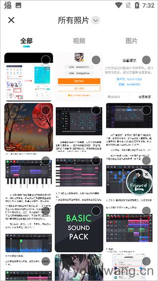 映客直播(图7)