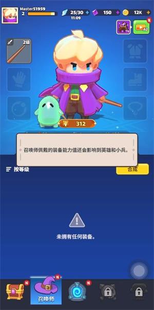 卡皮小兵混战(图6)