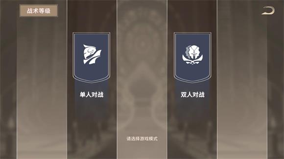 安亚斯战纪(图2)