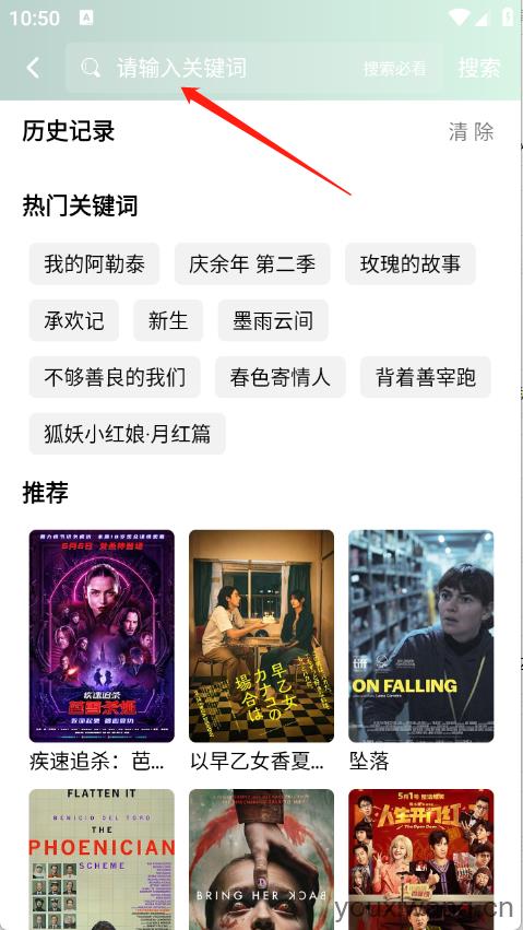 咕噜映画(图3)
