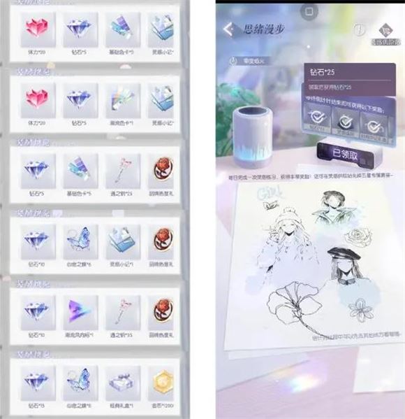 以闪亮之名(图3)