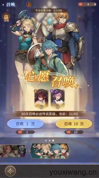 狭道英雄(图7)