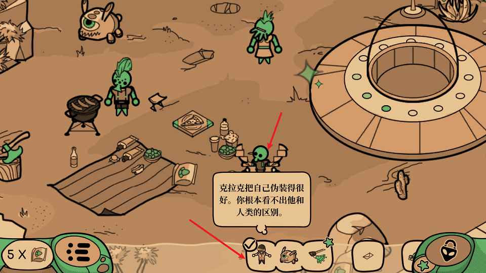 寻找外星人(图4)